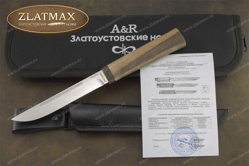 Нож Бурятский малый (100Х13М, Орех, Текстолит)