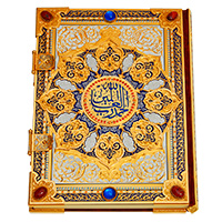 Коран украшенный