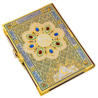 Коран «Аль Баккара»