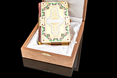 Подарочный Псалтырь