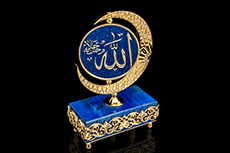 Настольная композиция, Аллах и Пророк Мухаммед