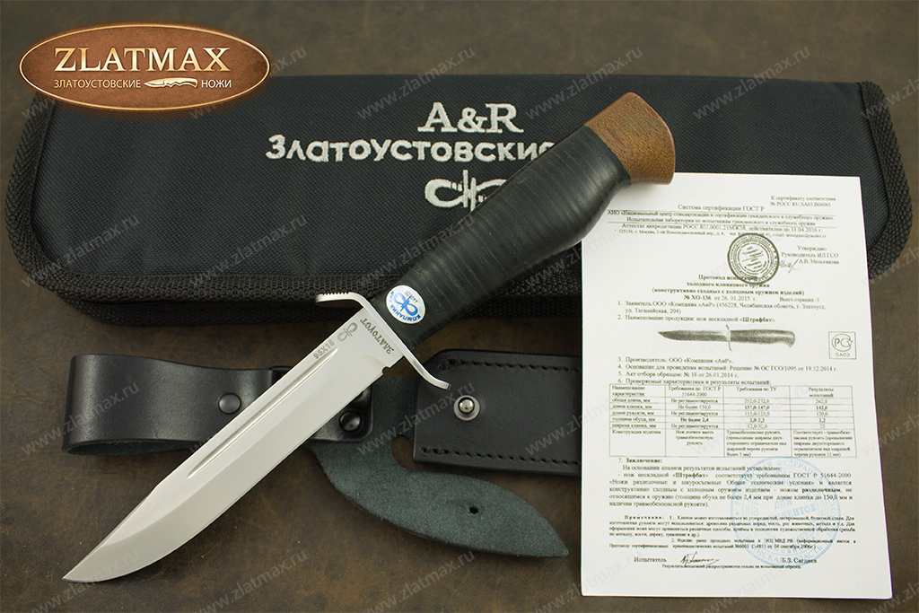 Нож Штрафбат (95Х18, Наборная кожа, Нержавеющая сталь, Текстолит)