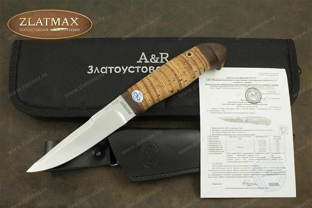 Нож Хаски (95Х18, Наборная береста, Текстолит)