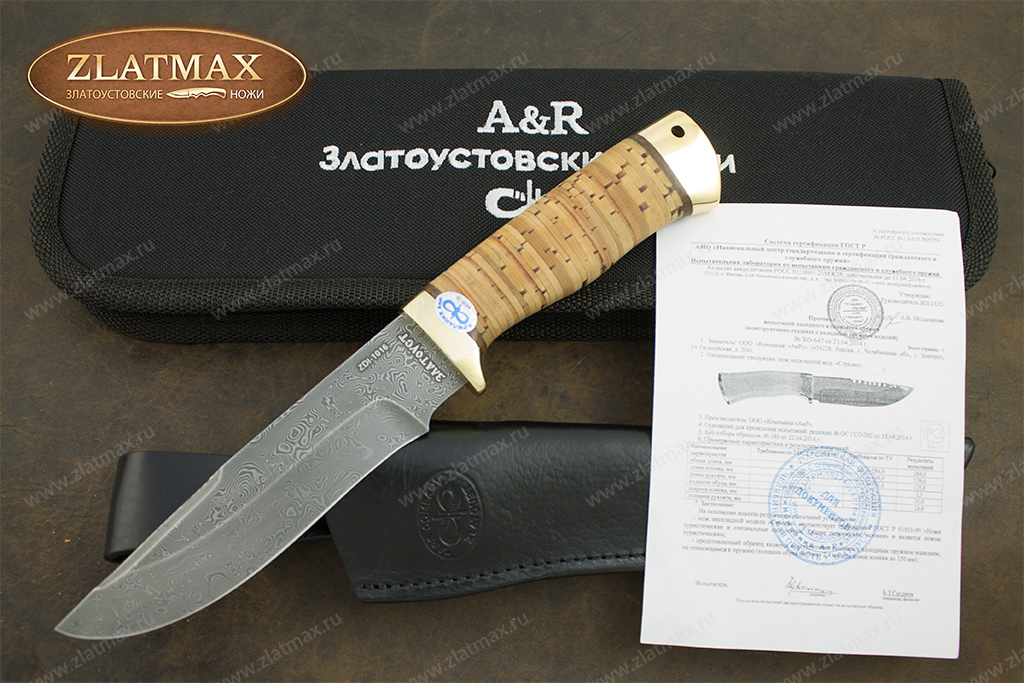 Нож Стрелец (Дамаск ZDI-1016, Наборная береста, Латунь)