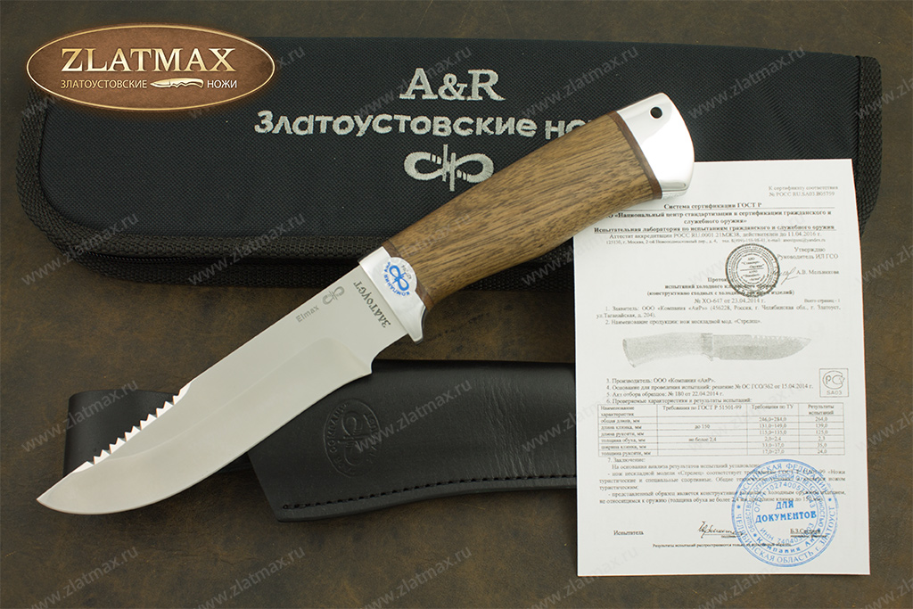 Нож Стрелец (ELMAX, Орех, Алюминий)