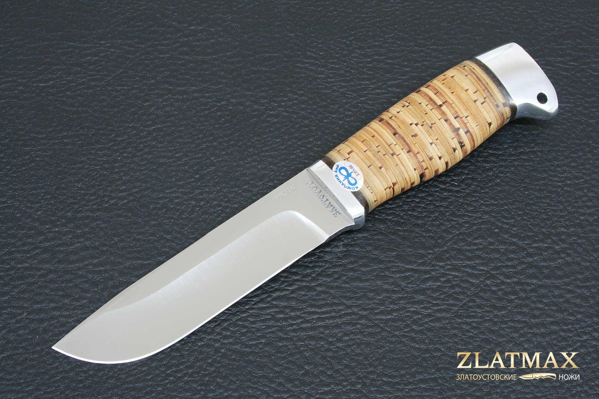 Нож Полярный-2 (100Х13М, Наборная береста, Алюминий)