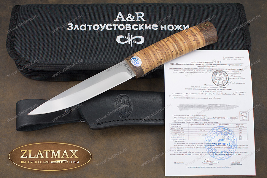 Нож Пескарь (95Х18, Наборная береста, Текстолит)