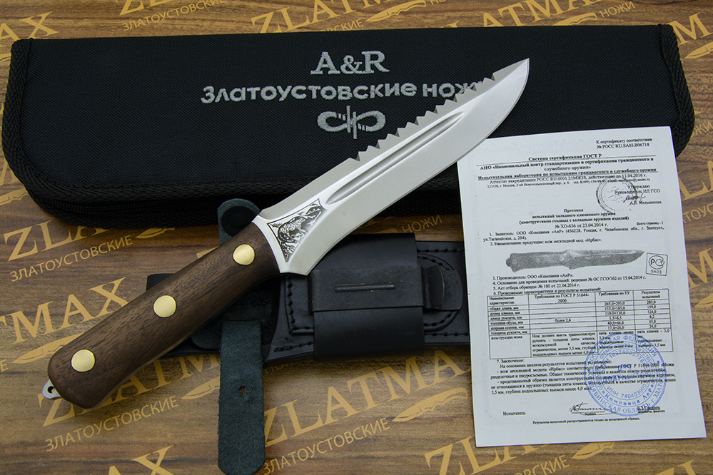 Нож Ирбис (50Х14МФ, Накладки орех)
