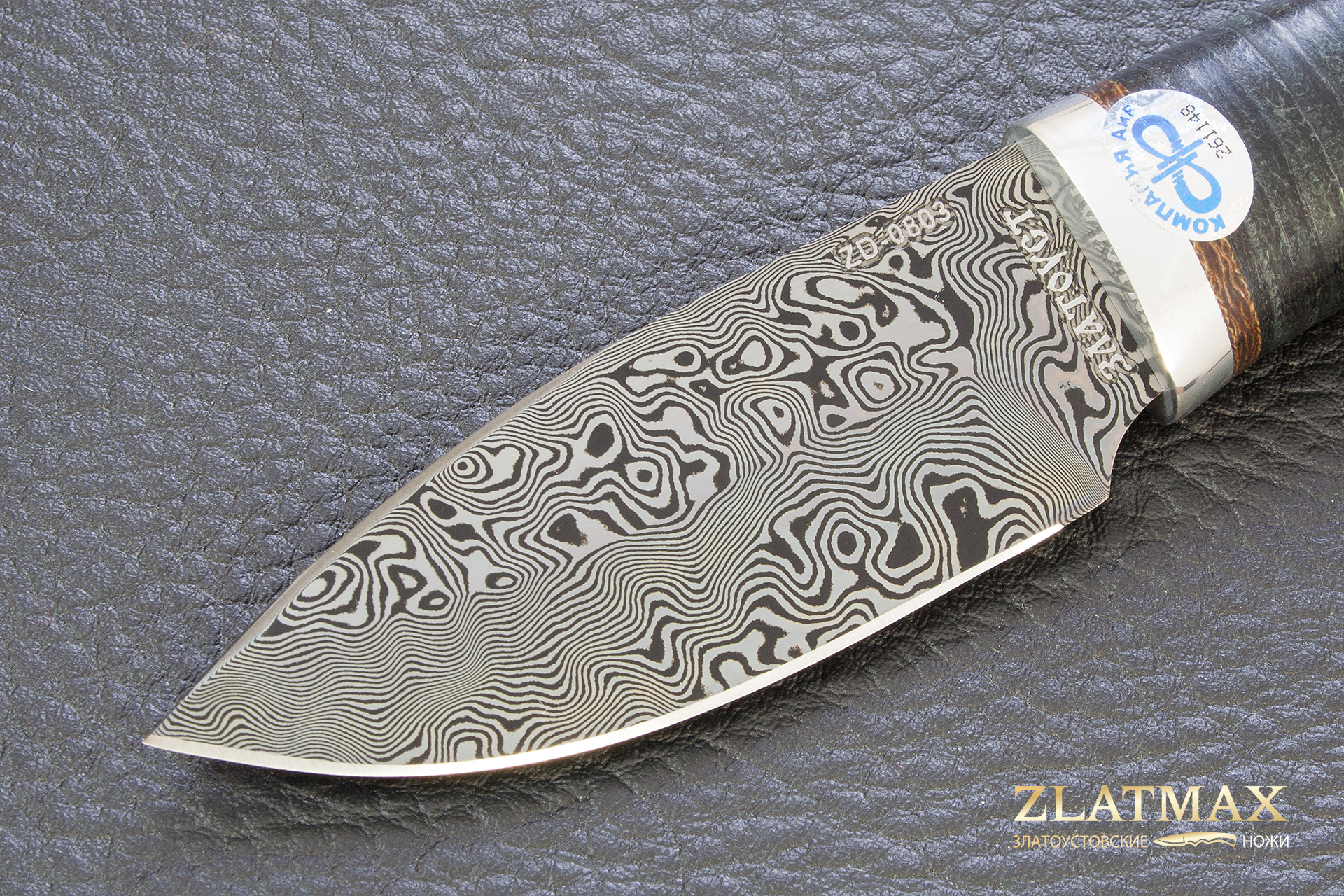 Нож Добрый (Дамаск ZD-0803, Наборная кожа, Алюминий)