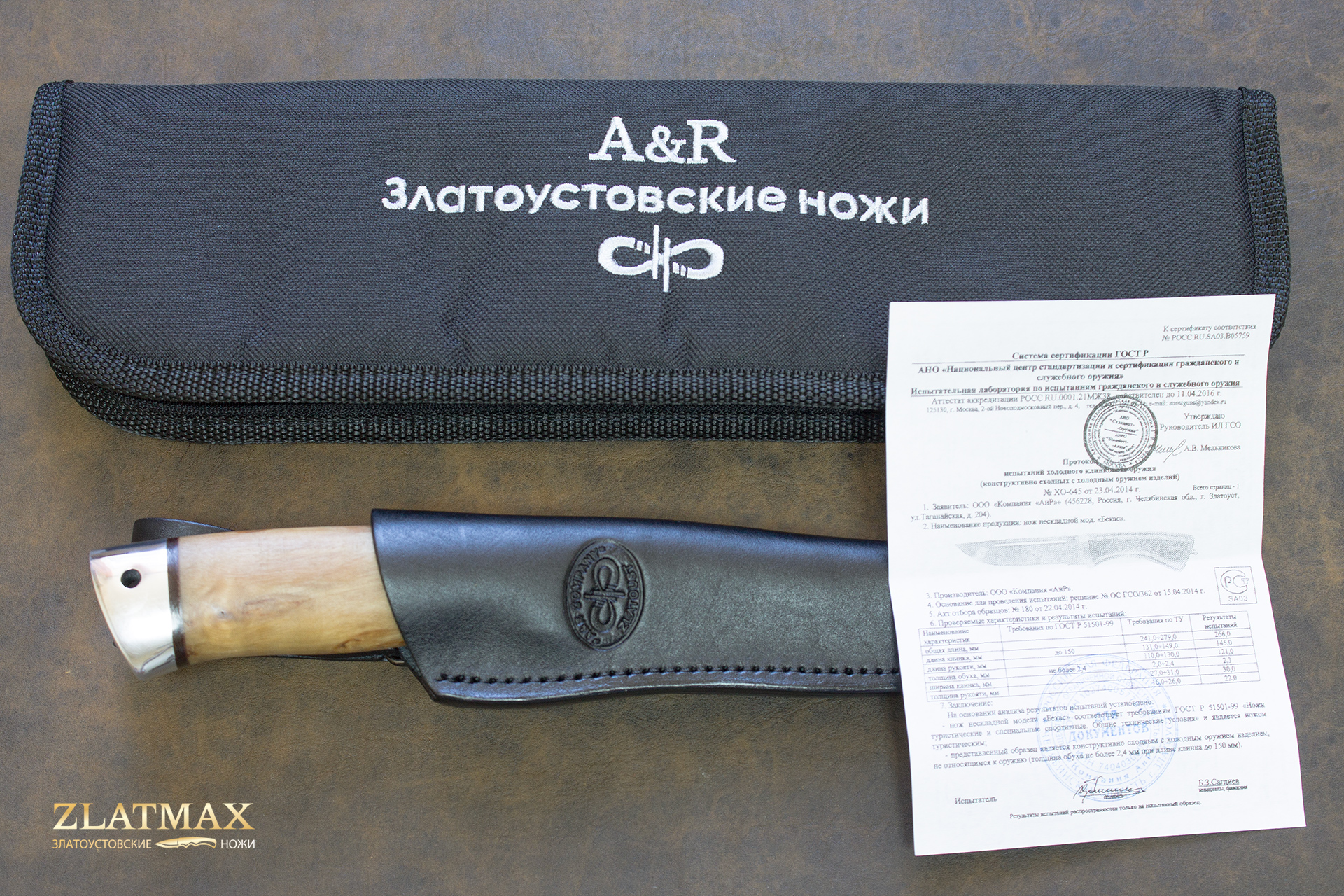 Нож Бекас (100Х13М, Карельская берёза, Алюминий)