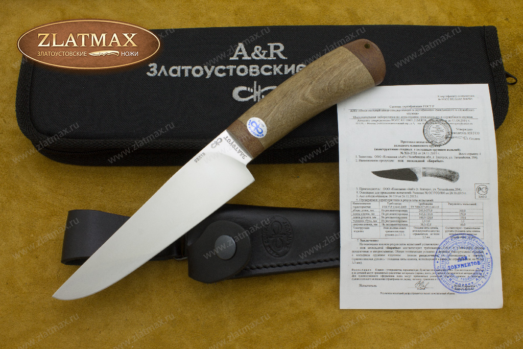 Нож Барибал (95Х18, Орех, Текстолит)