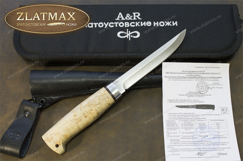 Нож Финка-5 (100Х13М, Карельская берёза, Алюминий)