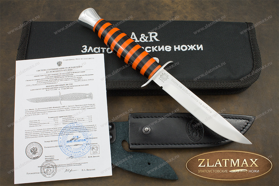 Нож Финка-2 70 лет Победы (95Х18, Оргстекло, Нержавеющая сталь, Алюминий)