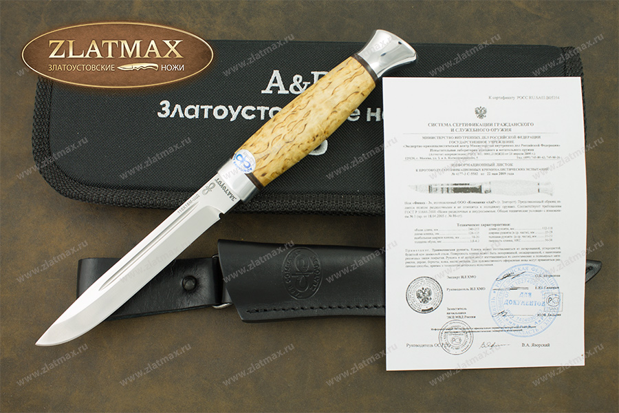 Нож Финка-3 (ЭП-766, Карельская берёза, Алюминий)