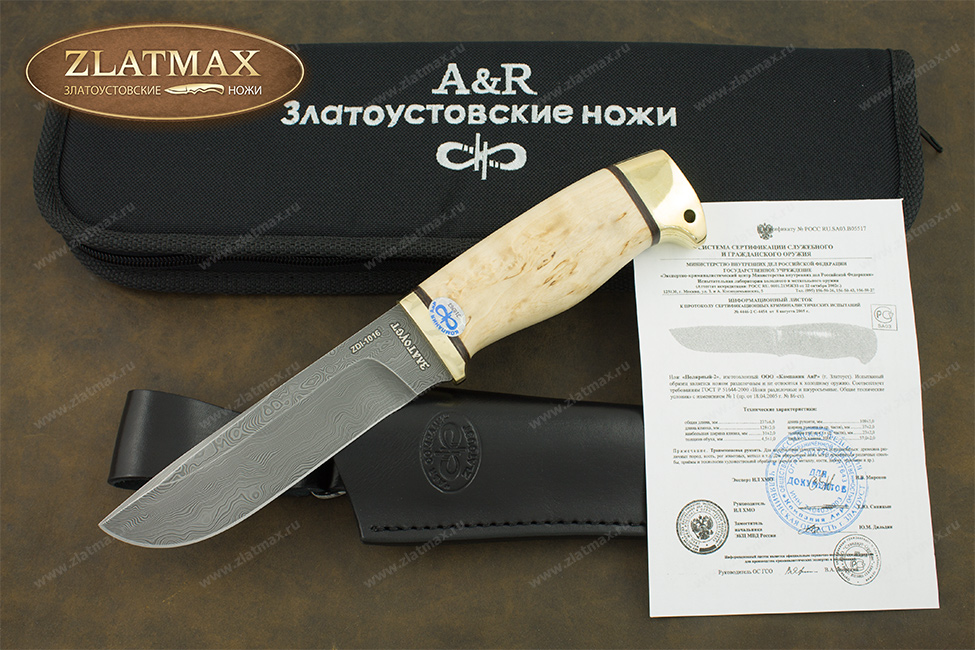 Нож Полярный-2 (Дамаск ZDI-1016, Карельская берёза, Латунь)