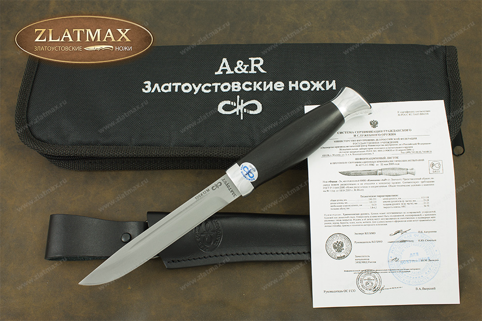 Нож Финка-3 (100Х13М, Граб, Алюминий, Пескоструйная обработка Sandwave)