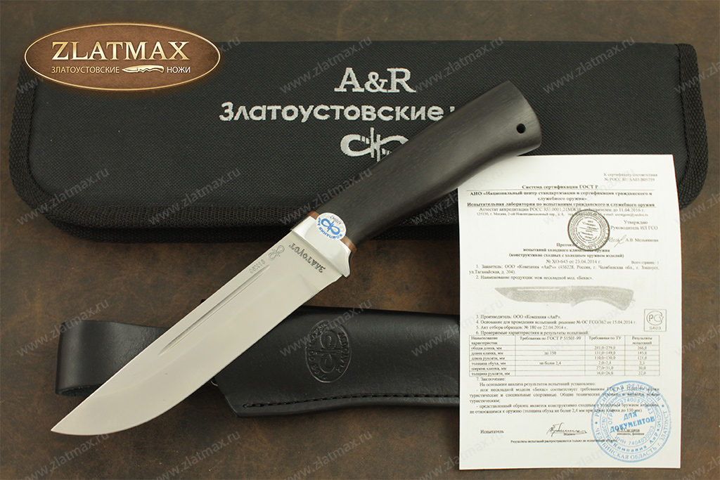 Нож Бекас (95Х18, Граб, Алюминий)