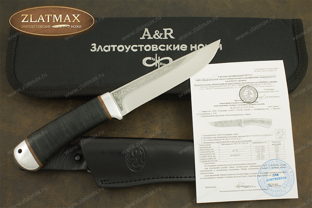 Нож Лиса (ELMAX, Наборная кожа, Алюминий)