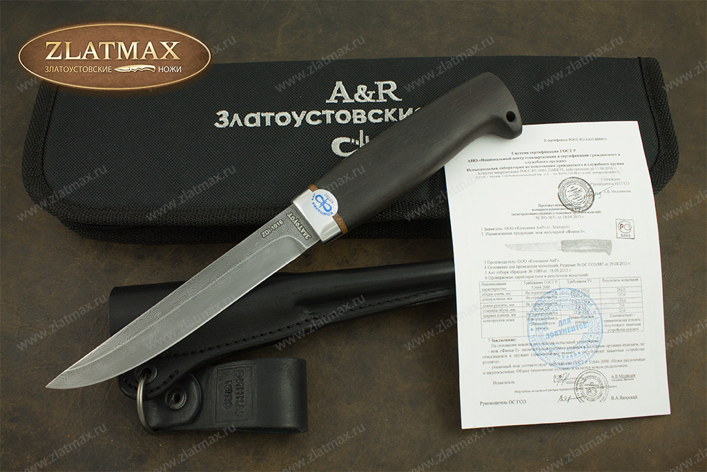 Нож Финка-5 (Дамаск ZDI-1016, Граб, Алюминий)
