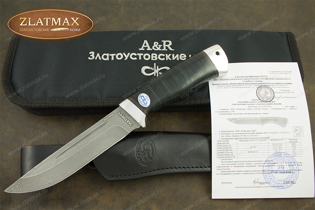 Нож Бекас (Дамаск ZDI-1016, Наборная кожа, Алюминий)