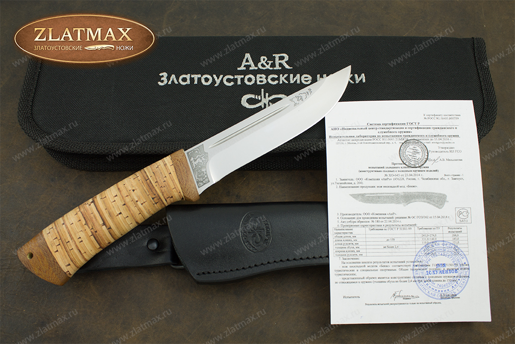Нож Бекас (ELMAX, Наборная береста, Текстолит)