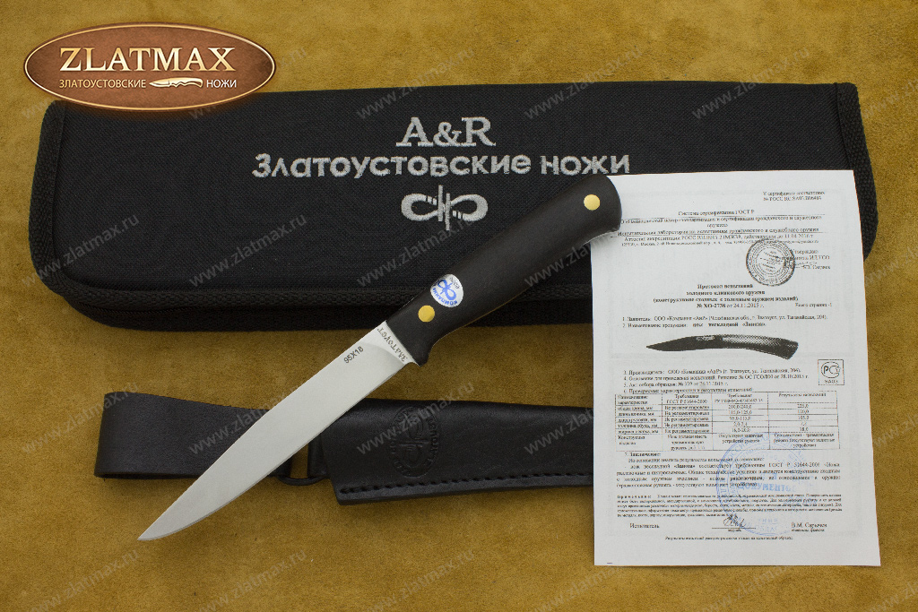 Нож Заноза ЦМ (95Х18, Накладки граб)