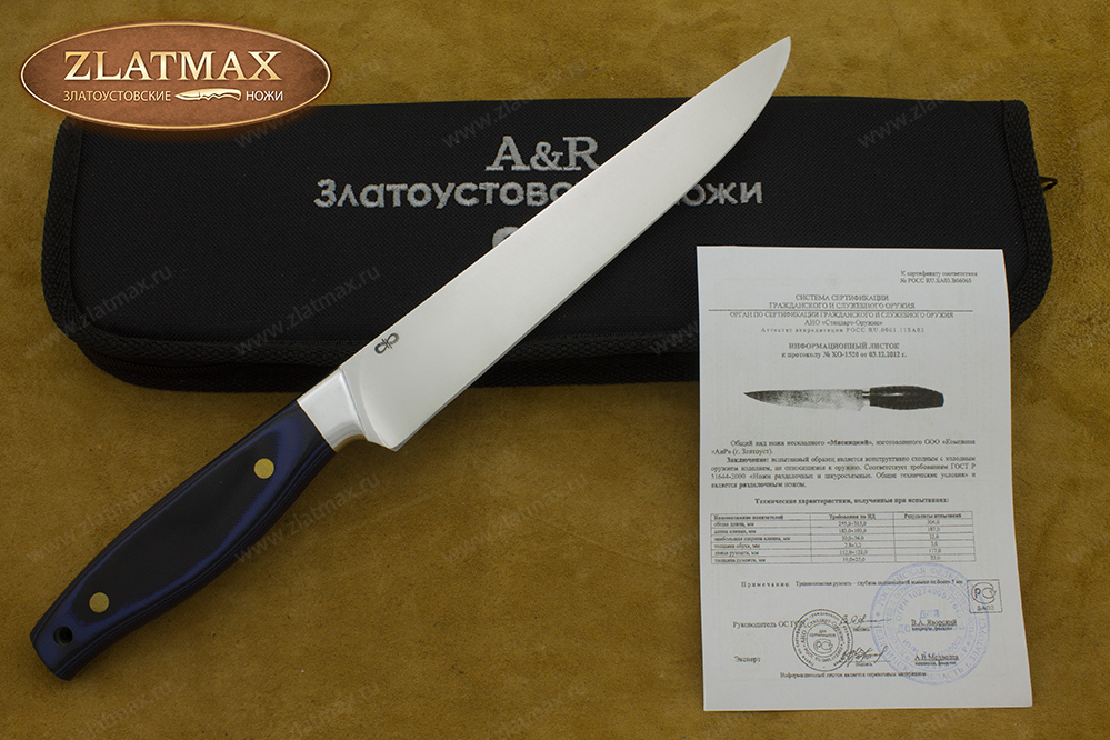 Нож Разделочный ЦМ (95Х18, Накладки G10, Алюминий)