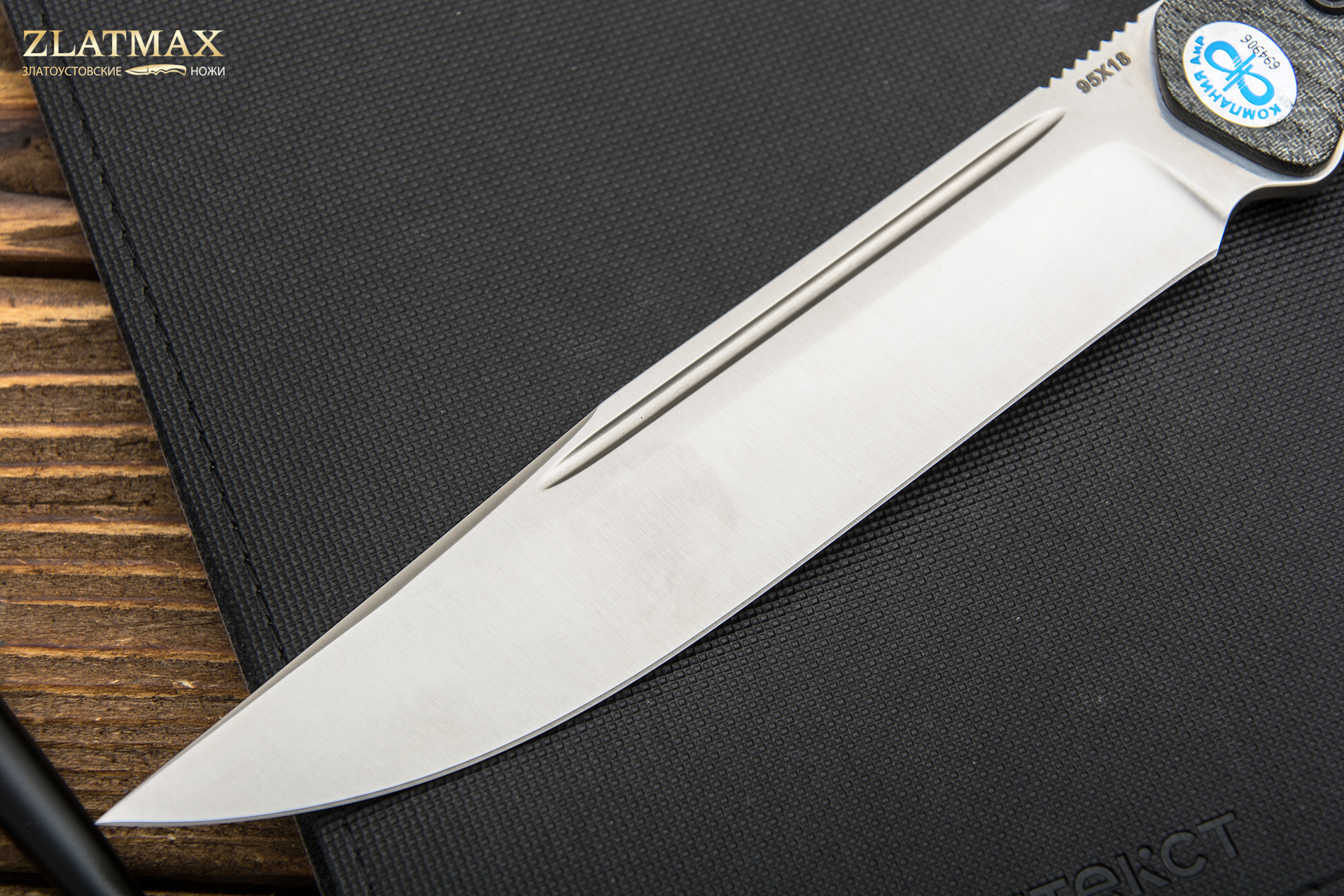 Нож Леший-Т (95Х18, Накладки текстолит)