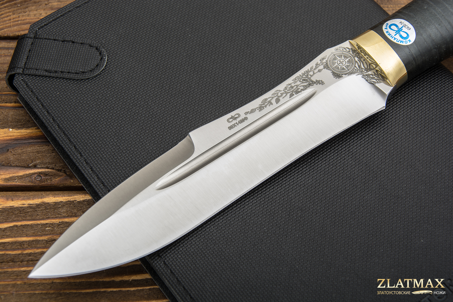 Нож Скорпион гравировка (50Х14МФ, Наборная кожа, Латунь)