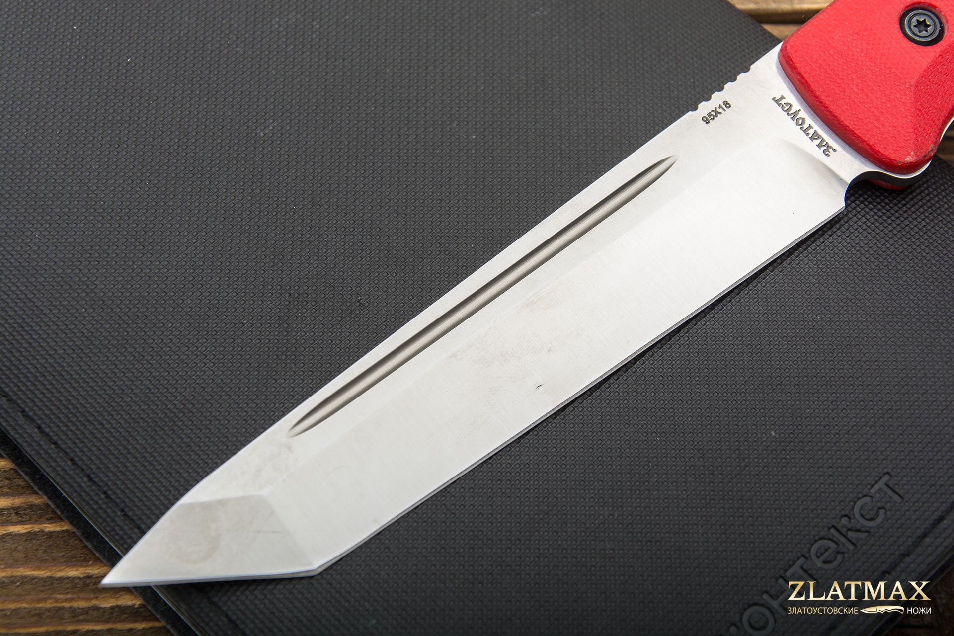 Нож Ронин-Т (95Х18, Накладки микарта красная)