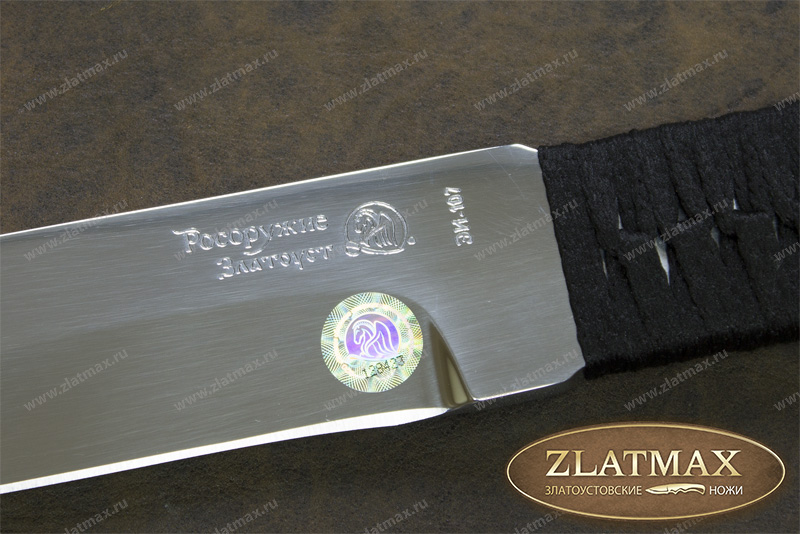 Нож Игла 2 (40Х10С2М, Обмотка/Стальная)