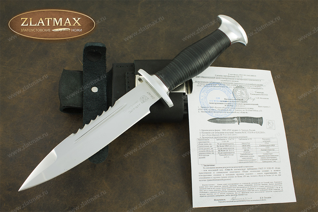 Нож Спас-6 (40Х10С2М, Наборная кожа, Алюминий)