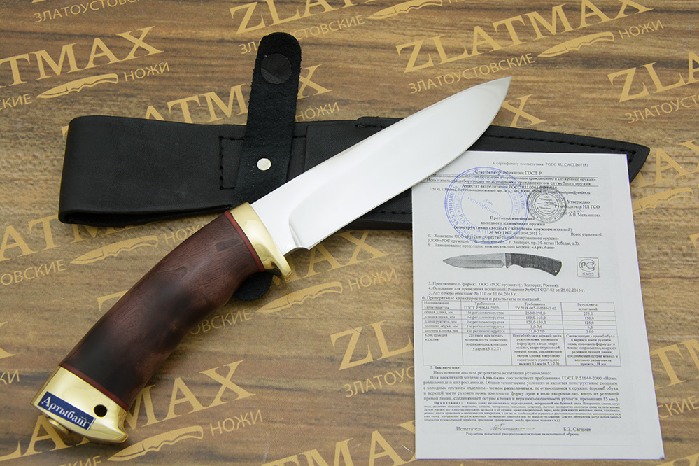 Нож Артыбаш (95Х18, Стабилизированный кап, Латунь)