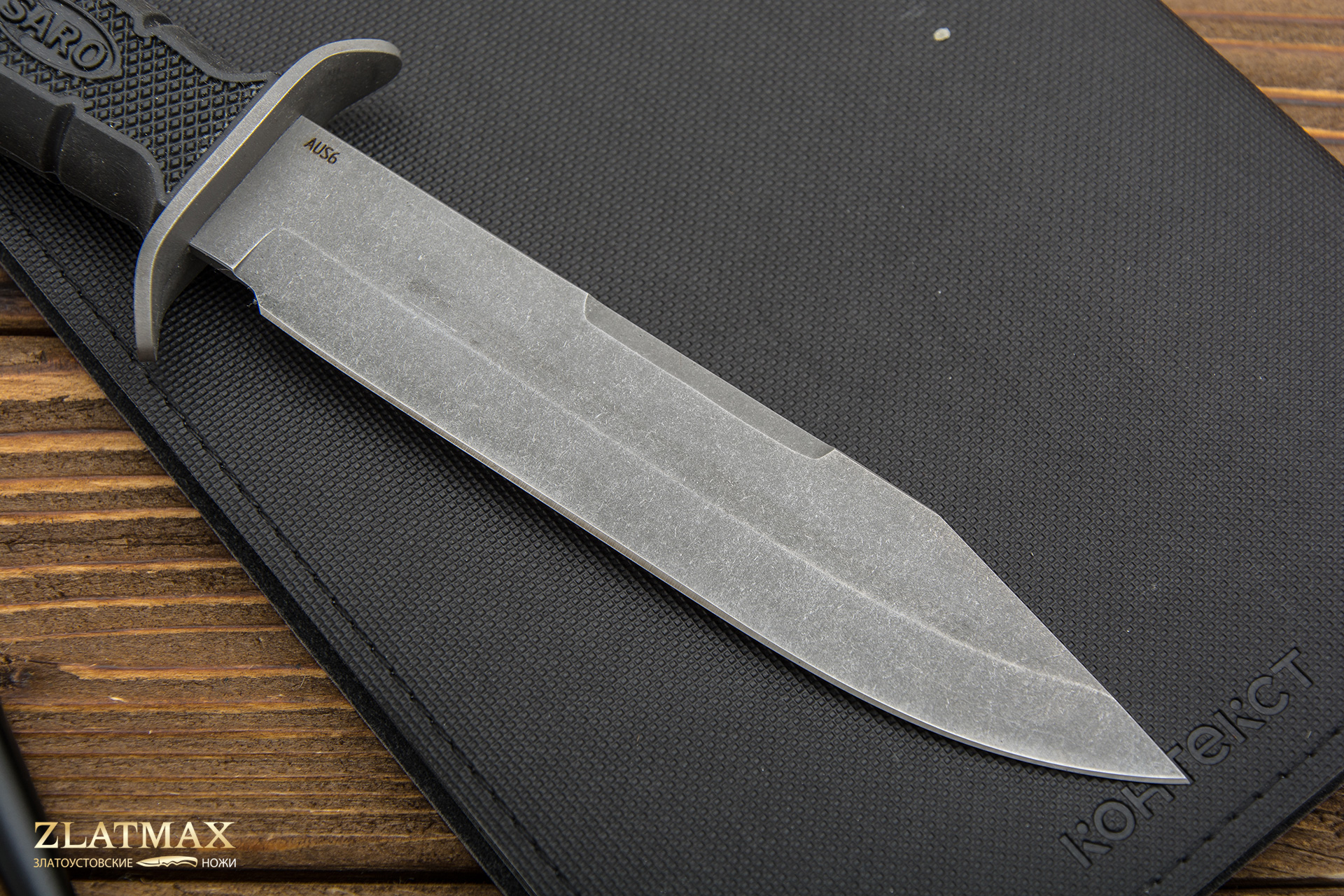 Нож НР-2000 (AUS6, Резина, Металлический, Обработка клинка Stonewash)