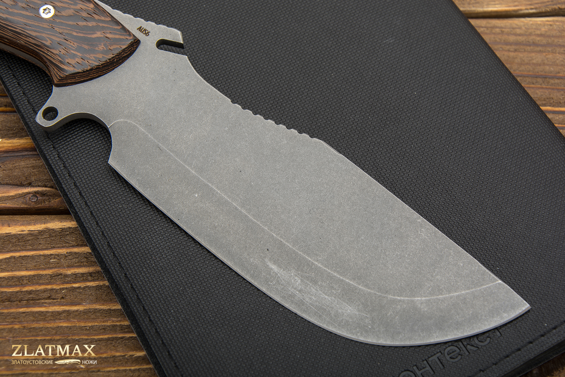 Нож Ворон НД (65Х13, Накладки венге, Обработка клинка Stonewash)