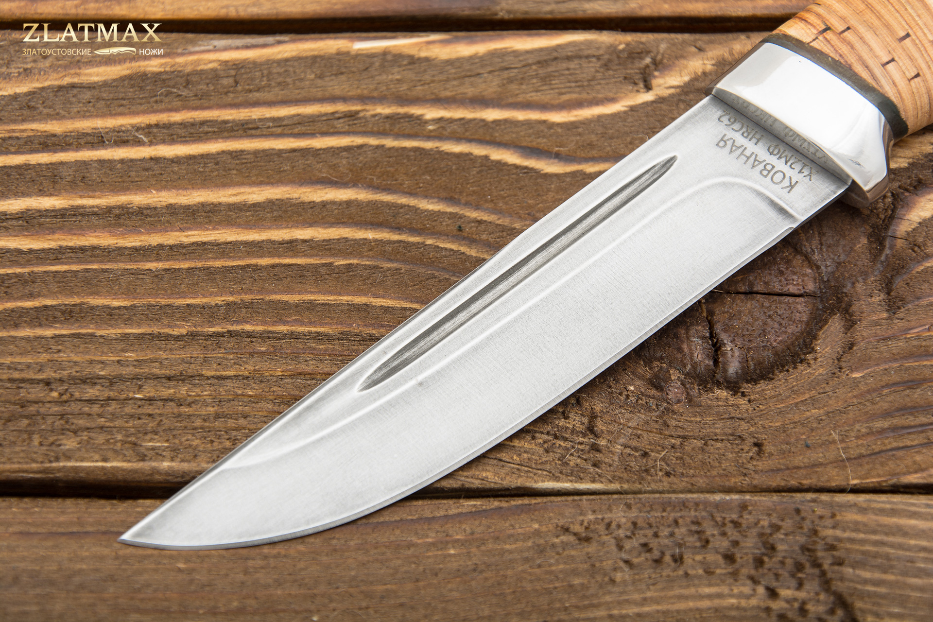 Нож Куница-2 (Х12МФ, Наборная береста, Алюминий)
