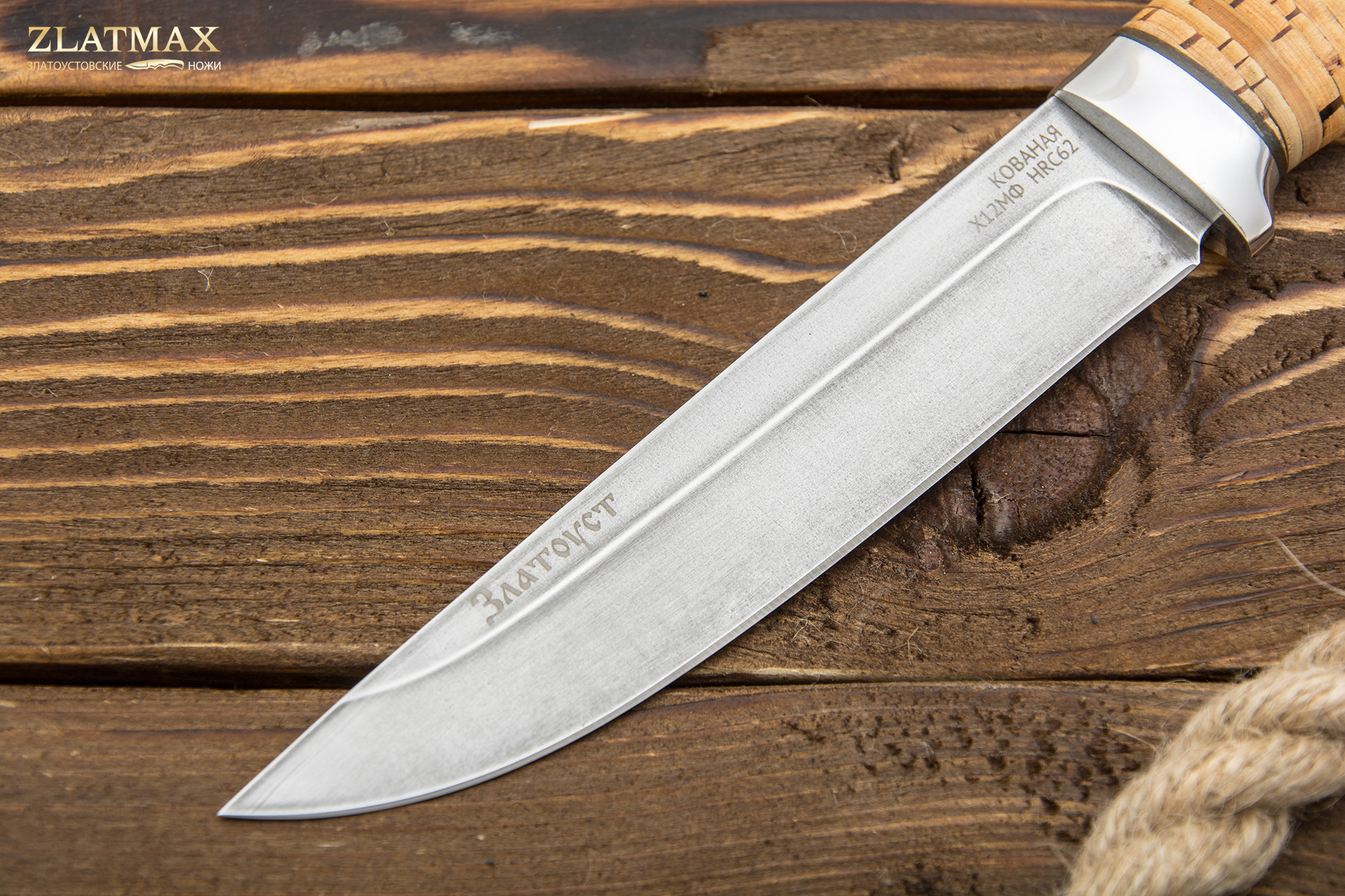 Нож Лесной (Х12МФ, Наборная береста, Алюминий)