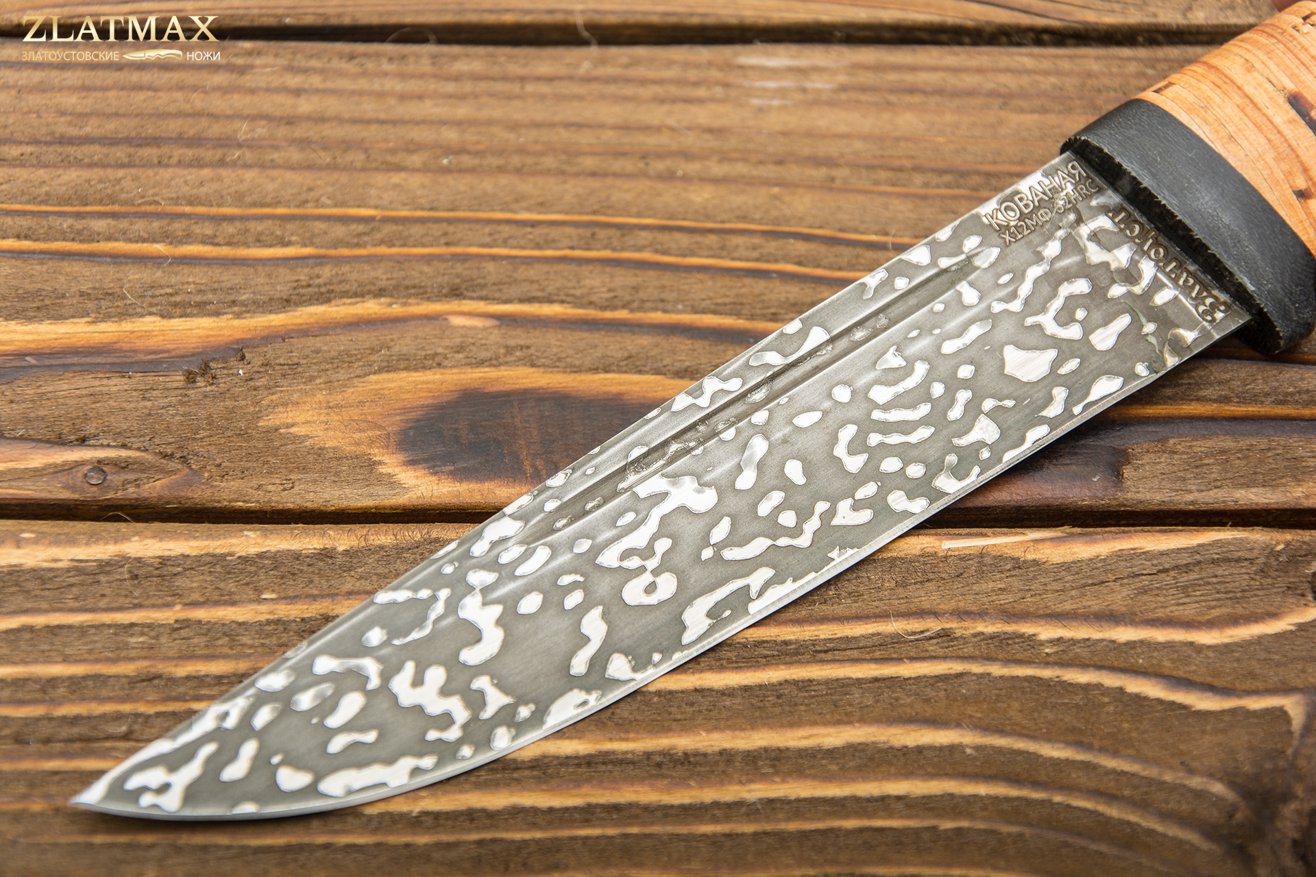 Нож Куница (Х12МФ, Наборная береста, Текстолит, Авторское травление)