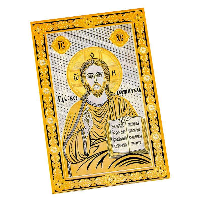 Карманная икона «Иисуса Христа» фото-01
