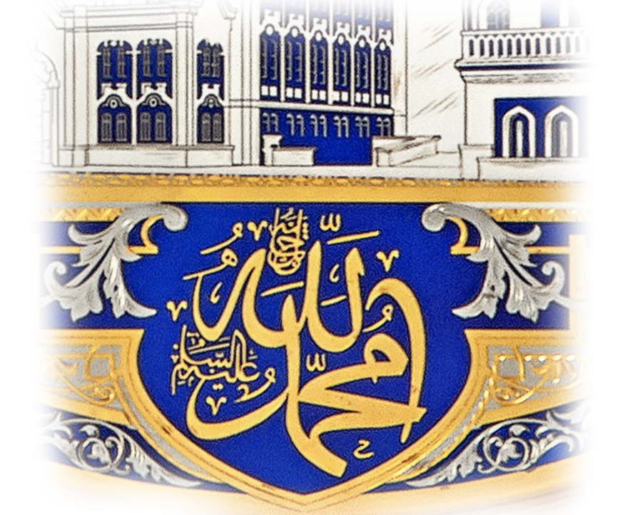 Панно «Московская соборная мечеть»