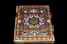 Подарочный Коран большой