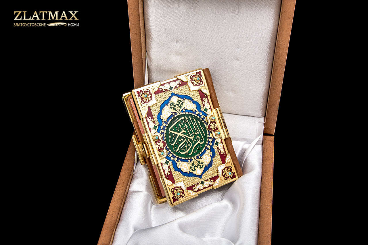 Подарочный Коран карманный малый