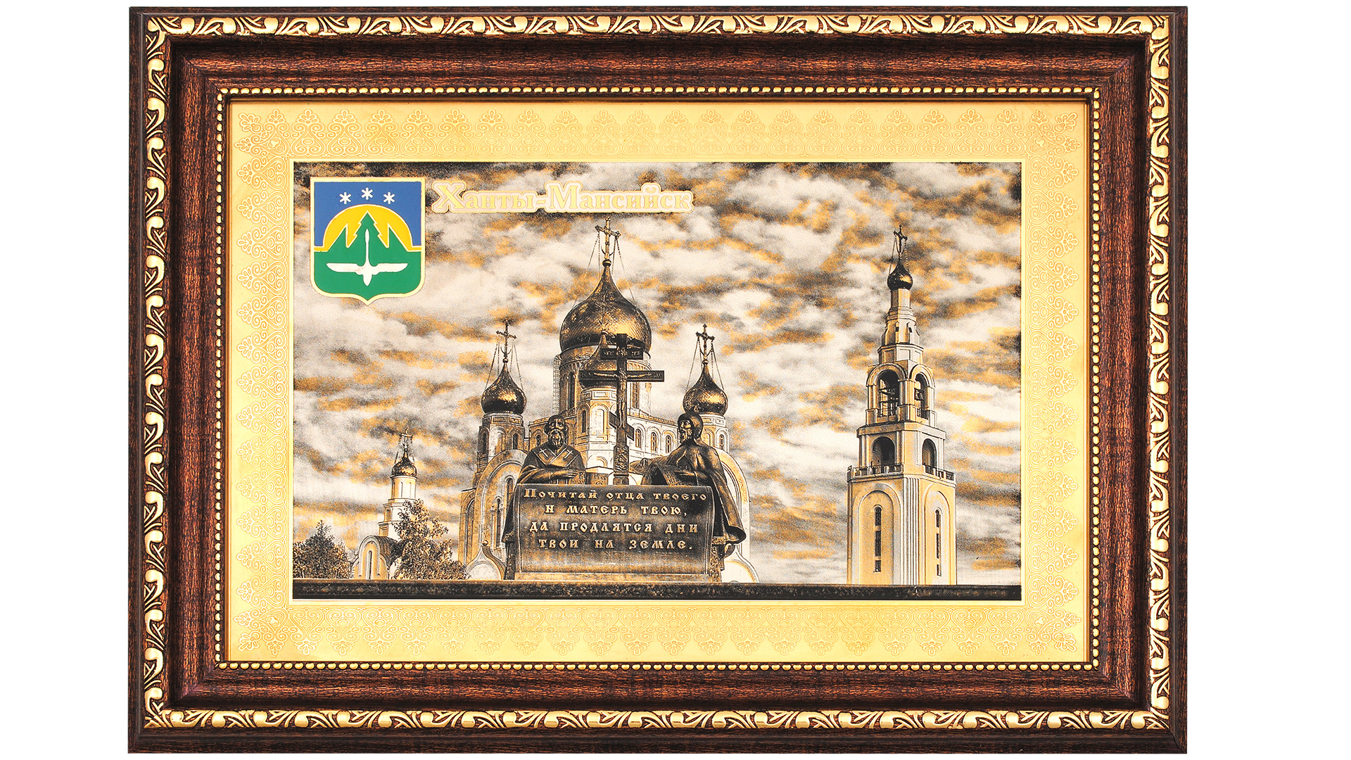 Гравюра «Церковь»
