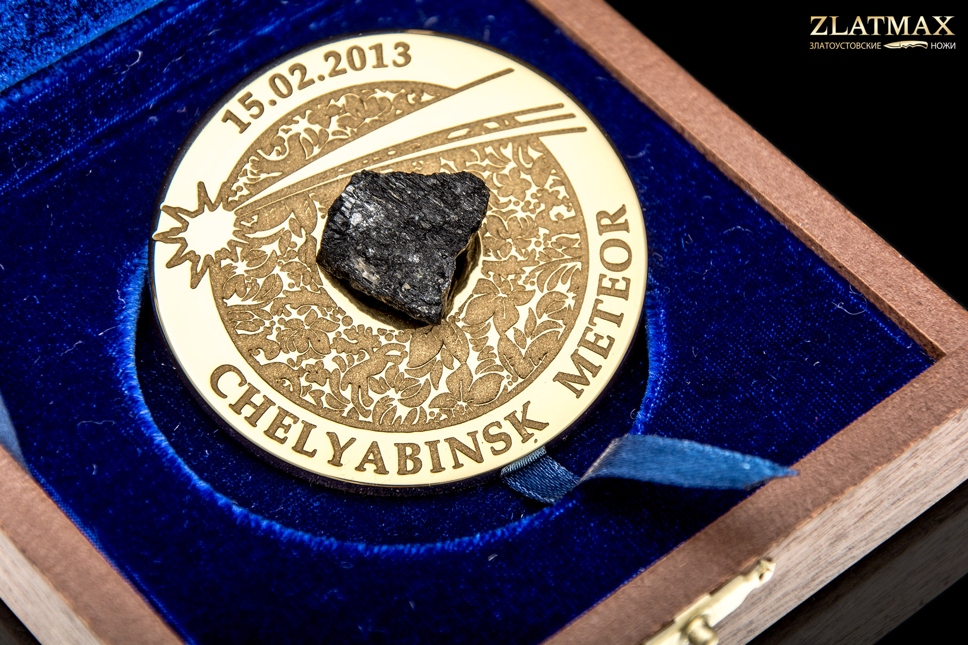 Медаль сувенирная «Челябинский метеорит»