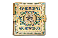 Книга «Омар Хайям» украшенная в Пензе