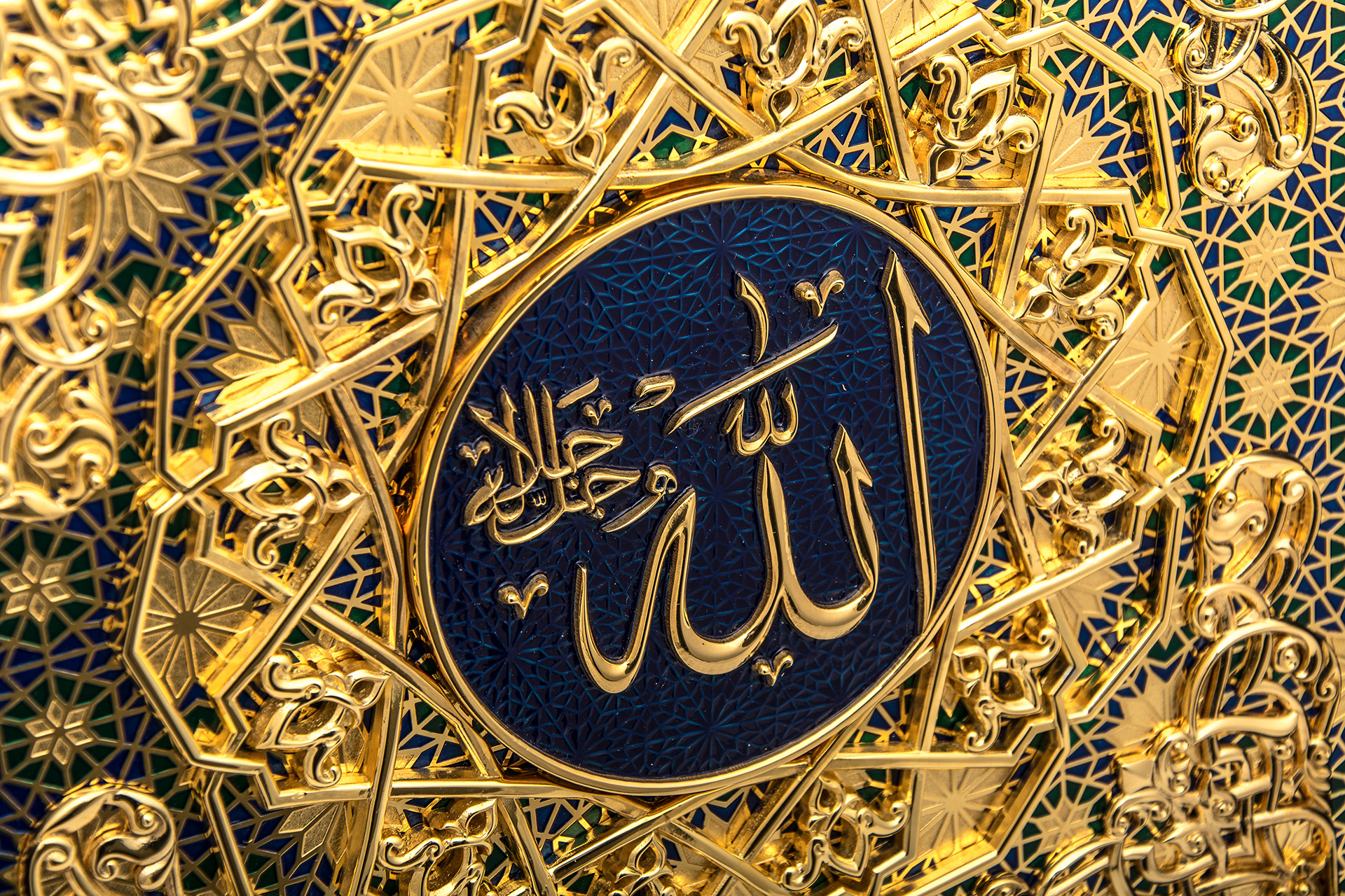 Панно мусульманское «Аллах»