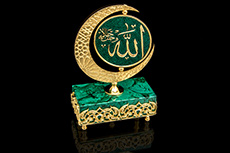 Настольная композиция, Аллах и Пророк Мухаммед