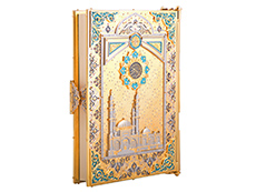 Мусульманские подарки купить в Ижевске: Коран подарочный 1050 камней