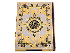 Мусульманские подарки купить в Ижевске: Коран подарочный на арабском языке