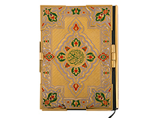 Мусульманские подарки купить в Ижевске: Коран подарочный золотое тиснение